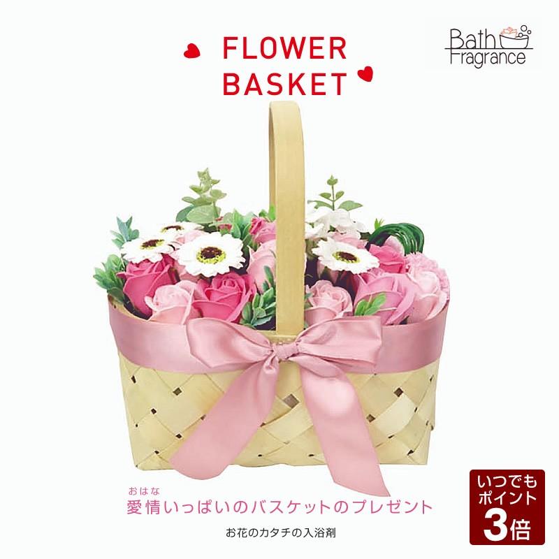 フラワーバスケット 花の形の入浴剤 ギフト 贈り物 花 バラ 内祝い 誕生日 7657 匠トラックショップ ヤフー店 通販 Yahoo ショッピング