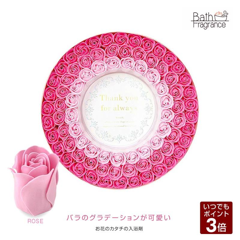 リースボックス 花の形の入浴剤 ギフト 贈り物 花 バラ 内祝い 誕生日 入浴剤 ラッピングの有無 ラッピングあり Limpiezasiris Es