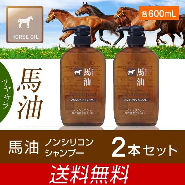 馬油シャンプー 2本セット 600mL 熊野油脂 :bayu-sha-2:匠トラックショップ ヤフー店 - 通販 - Yahoo!ショッピング 馬油シャンプー 2本セット 600mL 熊野油脂 :bayu-sha-2:匠トラックショップ ヤフー店 - 通販 - Yahoo!ショッピング