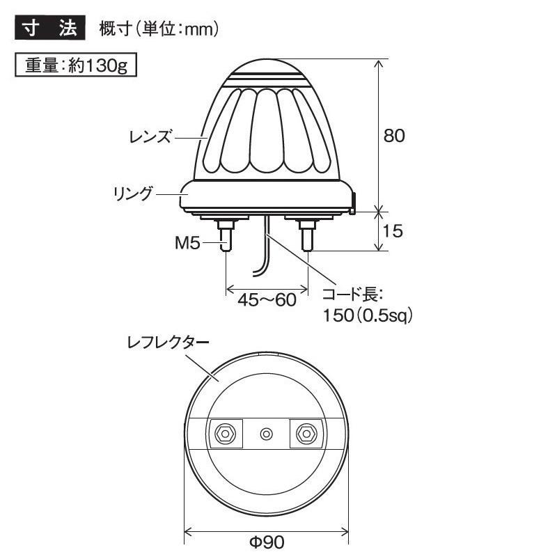 YAC 槌屋ヤック LEDドームマーカー 24V レンズ交換ができるLEDマーカーランプ 全5色 トラック・カー用品 :CE453:匠トラックショップ ヤフー店 - 通販 - Yahoo!ショッピング YAC 槌屋ヤック LEDドームマーカー 24V レンズ交換ができるLEDマーカーランプ 全5色 トラック・カー用品 :CE453:匠トラックショップ ヤフー店 - 通販 - Yahoo!ショッピング
