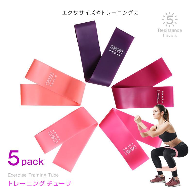 トレーニングチューブ 5本セット ゴムチューブ エクササイズバンド 筋