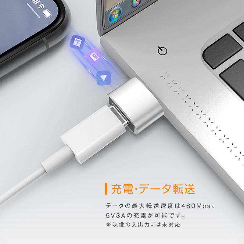 2個セット USB Type-A Type-C 変換アダプター 小型 軽量 高耐久 タイプ