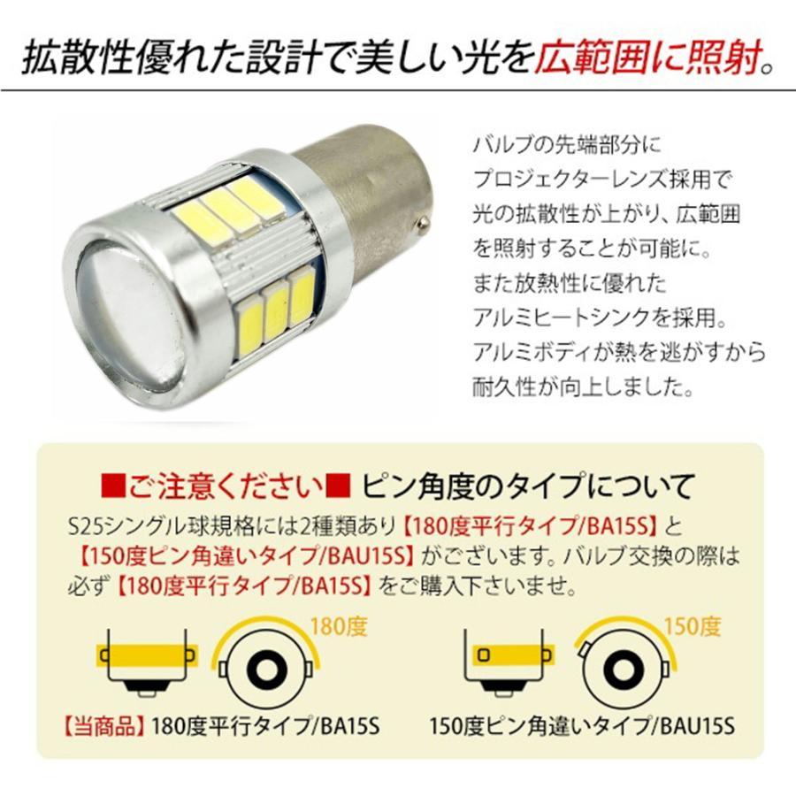 TRS デブナマズマーカーランプ クリア 12/24V ビス付 LEDバルブ付 300315 マーカーランプ トラック・カー用品｜takumikikaku｜03