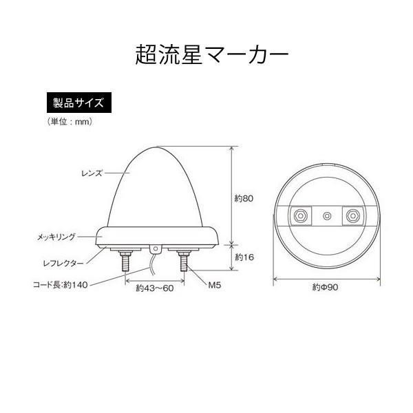 YAC（ヤック） 槌屋ヤック 超流星マーカー10個セット 6色・イエロー