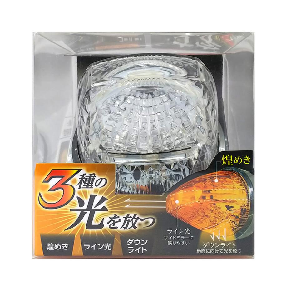 YAC（ヤック） 槌屋ヤック LED マーカーランプ ファルコンマーカー 全6