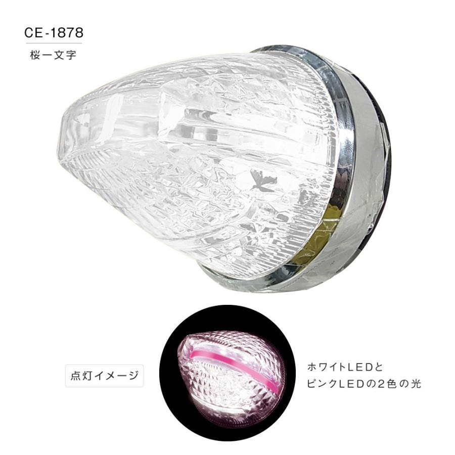 YAC 槌屋ヤック LED マーカーランプ ファルコンマーカー 一文字 全6色 トラック・カー用品｜takumikikaku｜17