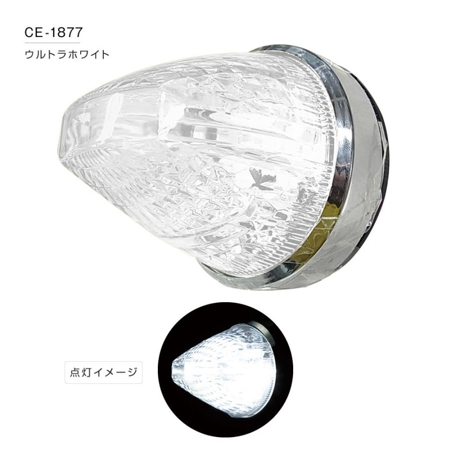 YAC（ヤック） 槌屋ヤック LED マーカーランプ ファルコンマーカー