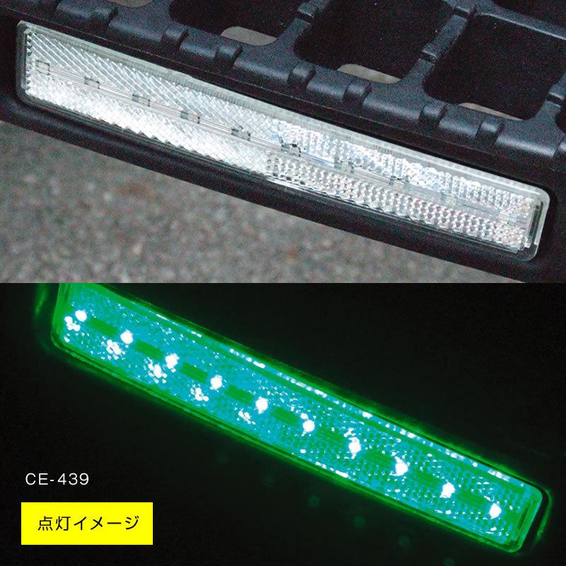 YAC（ヤック） 槌屋ヤック 流星 レフステップランプ2 24V 2個入 全5色