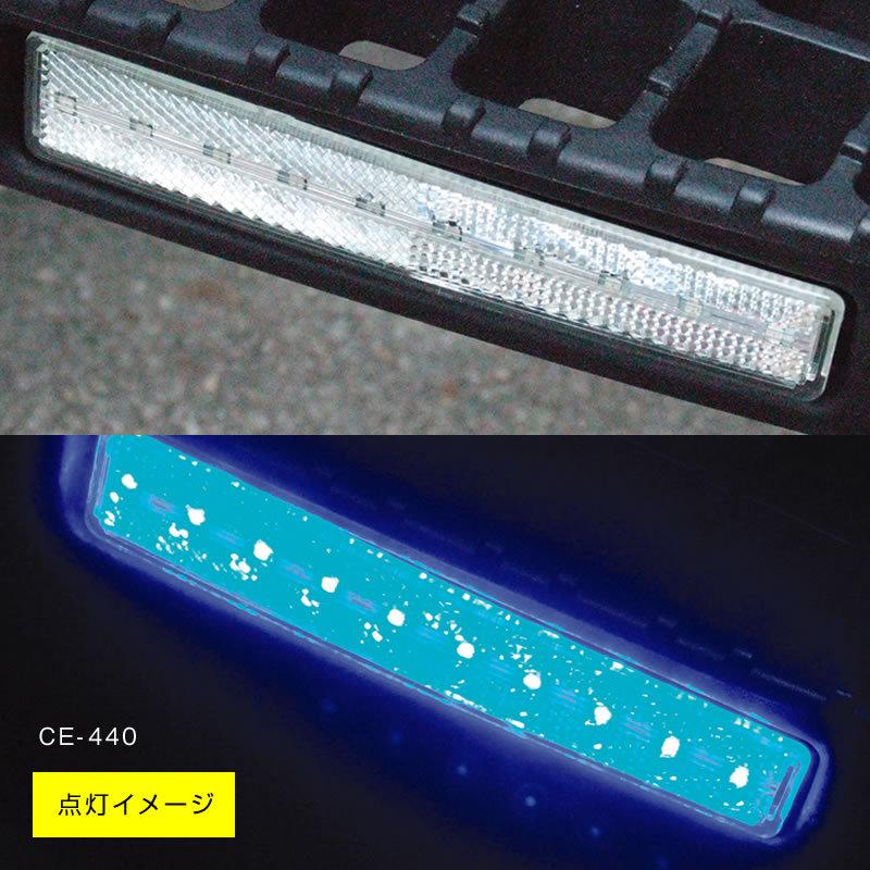 YAC（ヤック） 槌屋ヤック 流星 レフステップランプ2 24V 2個入 全5色