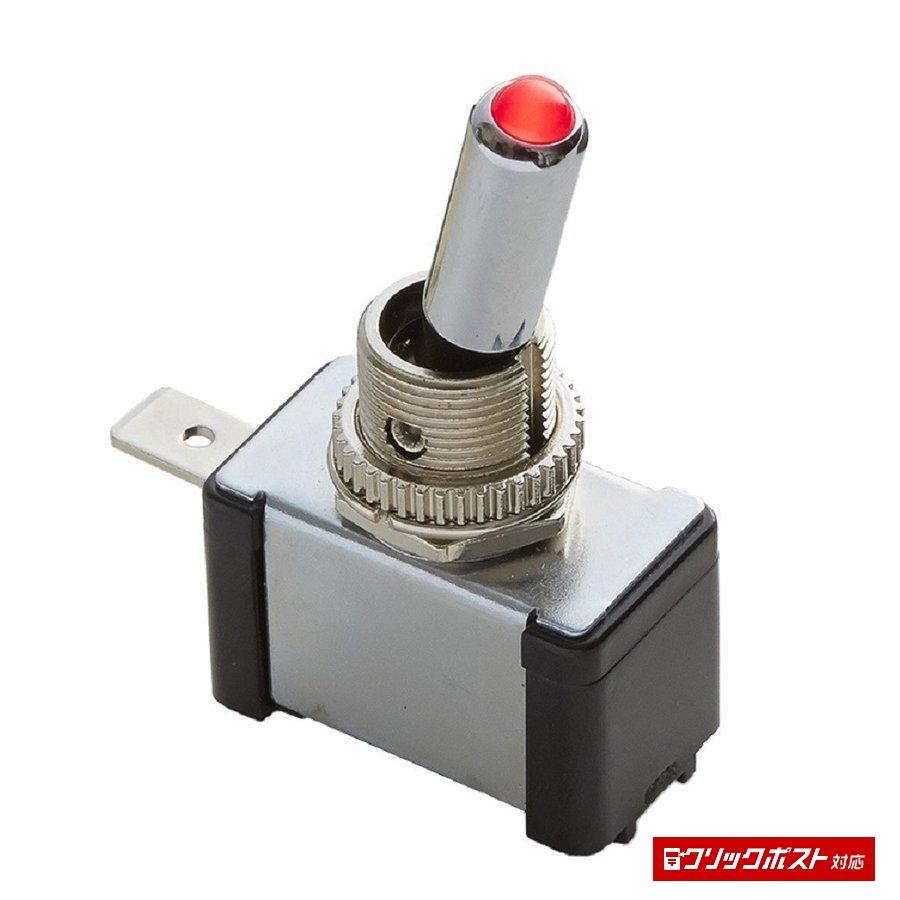 トグルスイッチ パイロットランプ付 12/24V共用 トラック・カー用品