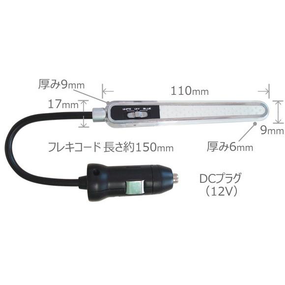 カシムラ クリスタルフレキイルミ KX-160 車内 イルミネーション LED ブルー ホワイト 光 カー用品｜takumikikaku｜04