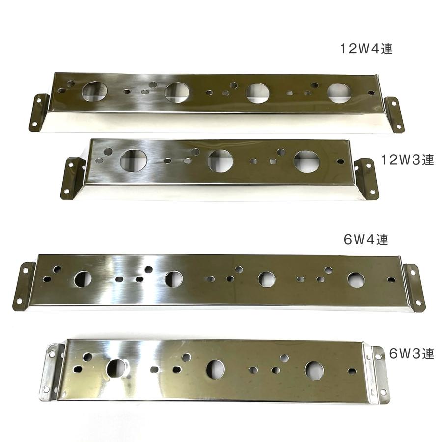 デベソ 角マーカー 6W用 4連ステー ステンレス製 でべそマーカー対応