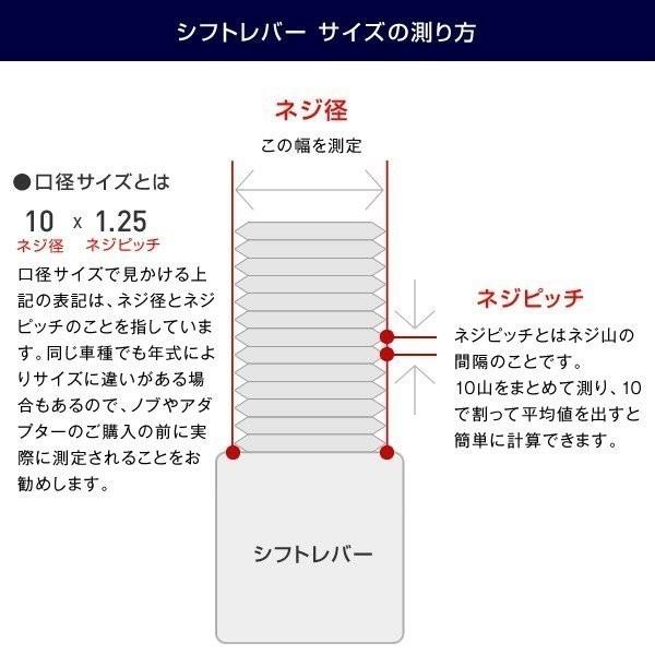 ジェットイノウエ シフトノブ エクステンション 口径変換アダプター 延長アダプター トラック・カー用品 クリックポスト対応 送料210円｜takumikikaku｜02