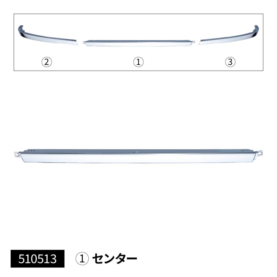 ジェットイノウエ 大型 三菱ふそう ’17スーパーグレート バンパーエプロン RH/LH/センター 3点セット 1台分 トラック・カ−用品｜takumikikaku｜03