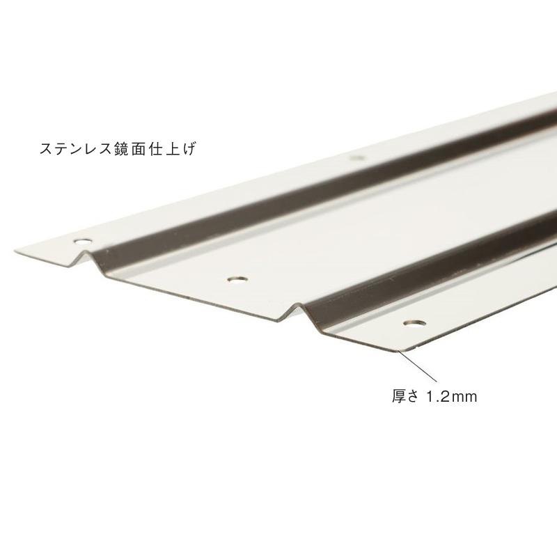 市場 エストック 泥除けステンプレート 1140×150mm 3分割センター 市場 エストック 泥除けステンプレート 1140×150mm 3分割センター