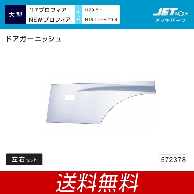 お手軽価格で贈りやすい リヤフレームコンプリート 品番 8HR-21950-00