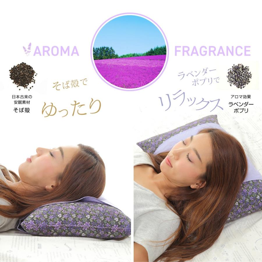 ハスソラ 北海道の職人手作り ラベンダーポプリ 精油入 安眠枕 まくら 大 Mr 2 匠トラックショップ ヤフー店 通販 Yahoo ショッピング