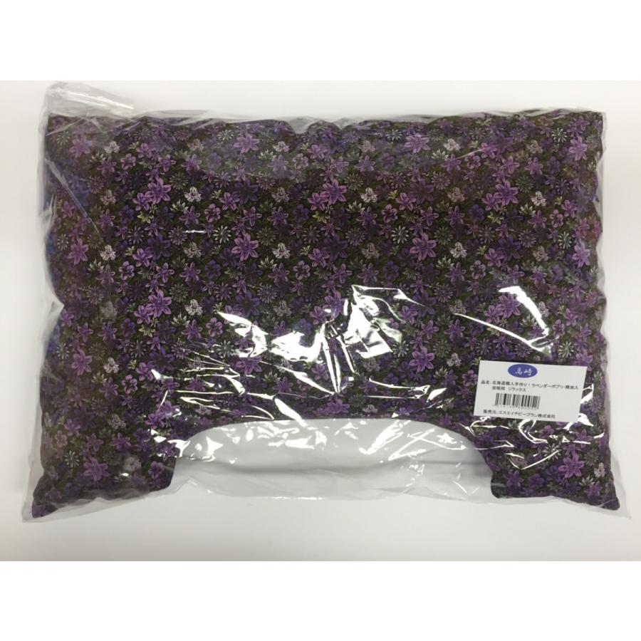 北海道の職人手作り ラベンダーポプリ 精油入 リラックス安眠枕 Mr 5 匠トラックショップ ヤフー店 通販 Yahoo ショッピング