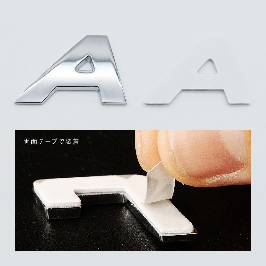 ABC様　確認用ページ アウトレット】ABCエンブレム メッキ アルファベット 文字 数字