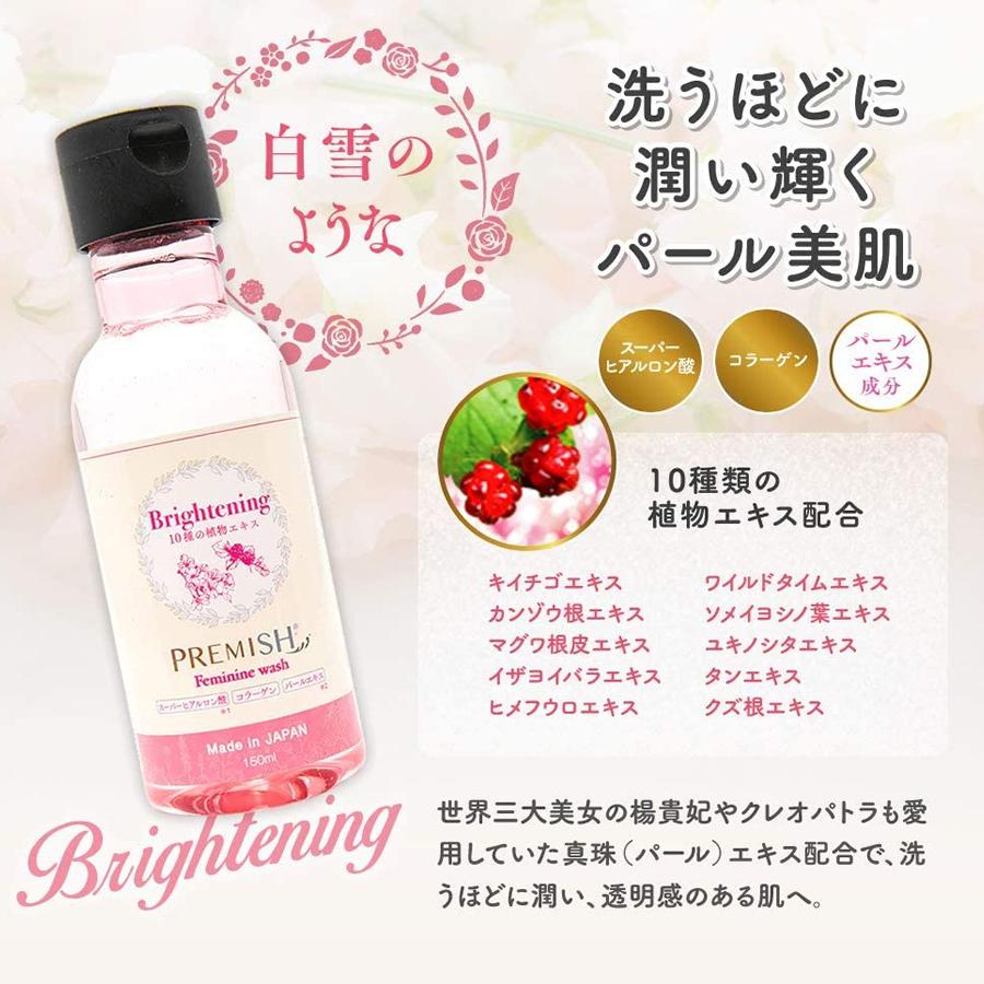 PREMISH（プレミッシュ）デリケートゾーンケアソープ　30本セット PREMISH プレミッシュ 選べる3本セット フェミニンウォッシュ
