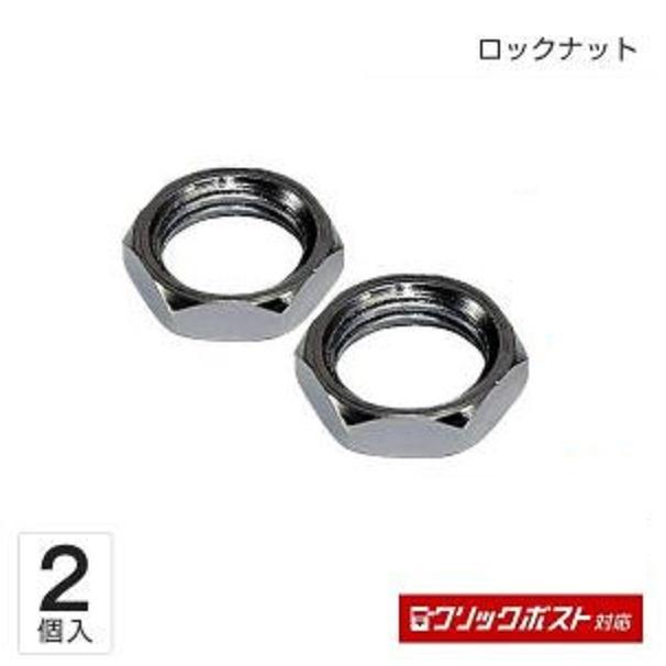 ジェットイノウエ シフトノブ エクステンション ロックナット 12×1.25