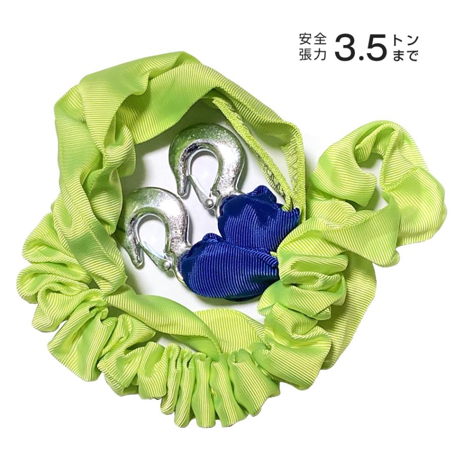 牽引ロープ のびるのびるロープ 車両総重量 2 5トン未満 安全張力 3 5トン ワイヤーロープ Np 35 乗用車 ワンボックス 緊急脱出 スタックや 故障車のけん引に Shb Np35 匠トラックショップ ヤフー店 通販 Yahoo ショッピング