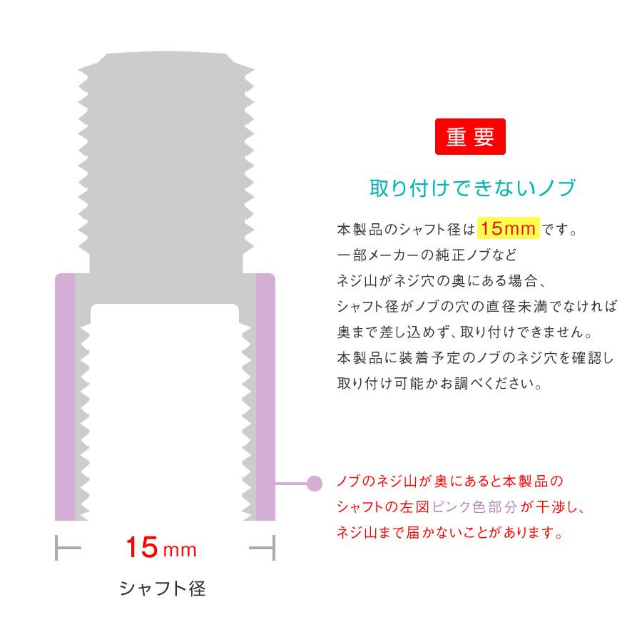 TAC シフトノブ 延長アダプター 同径 ストレート型 長さ50mm 口径