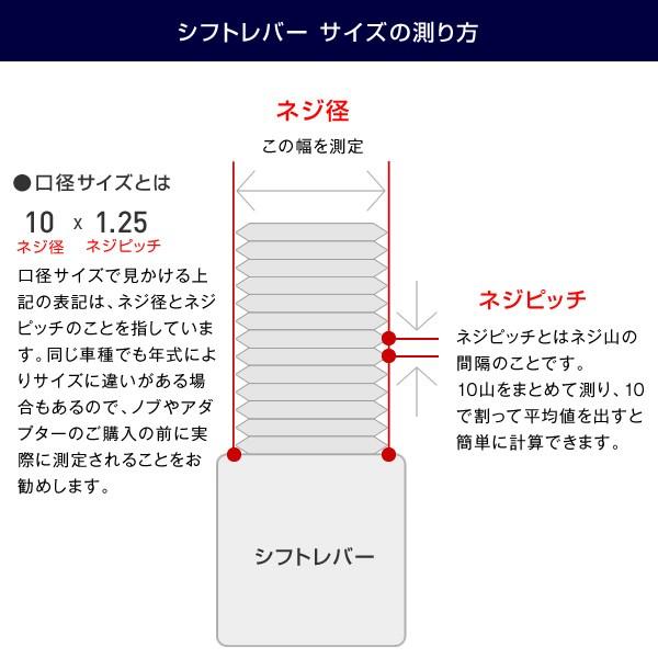 シフトノブ 口径変換 延長アダプター 延長棒 ストレート型 長さ35mm