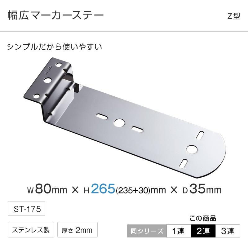 ホイルマーカーステー　新品　2枚セット Amazon.co.jp: ⇒16インチ 2t車 リアホイールマーカー バス