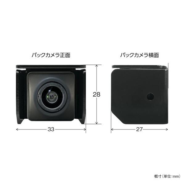 槌屋ヤック YAC XC-M1S 7インチ バック＆サイドカメラセット/5mケーブル 取付ステーなし DC12/24V RoHS 液晶モニター 広角カラー LED｜takumikikaku｜04