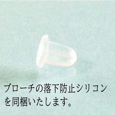 本べっ甲 琥珀 きつつき ブローチ（のし等ギフト対応無料）落下防止 