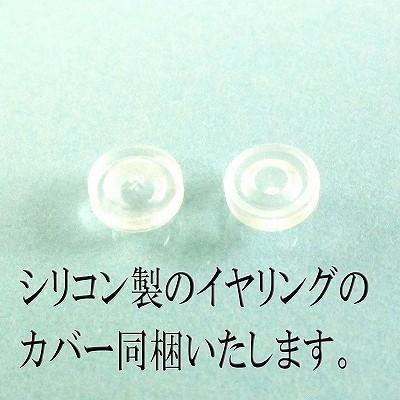 本べっ甲 飴色 イヤリング 丸型 直径15ミリ (のし等ギフト対応無料) 金メッキネジバネ金具 落ちにくい痛くない 滑り止めシリコンカバー付き_3
