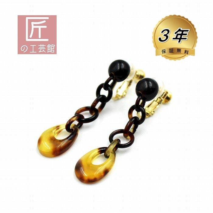 本べっ甲 上茨布 ブラ イヤリング 上茨布のパーツが揺れる (のし等ギフト対応無料) 金メッキネジバネ金具 落ちにくい痛くない 滑り止めシリコンカバー付き