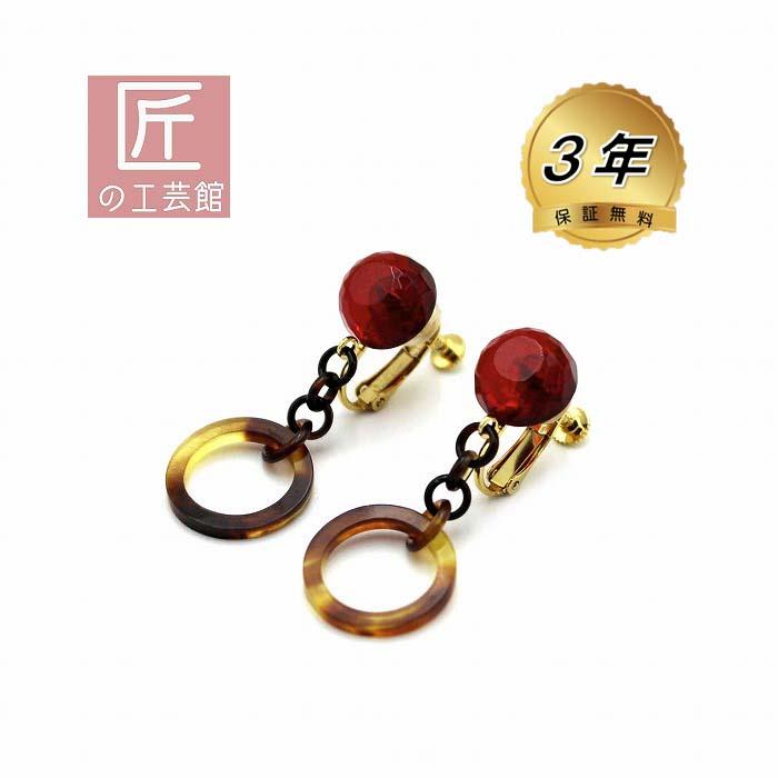 本べっ甲 琥珀付 イヤリング カットを施した琥珀が光る (のし等
