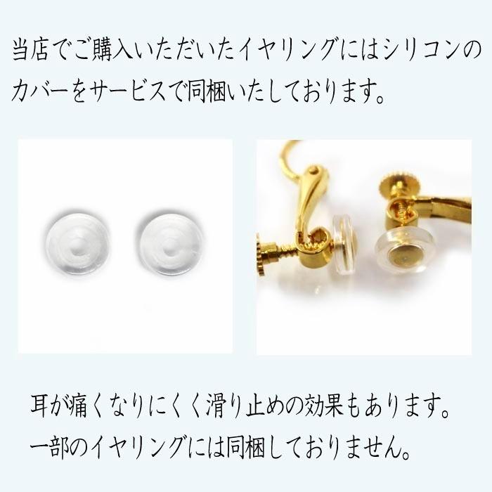 本べっ甲 飴色 ブラ イヤリング 飴色のパーツが揺れる (のし等ギフト対応無料) 金メッキネジバネ金具 落ちにくい痛くない 滑り止めシリコンカバー付き_6
