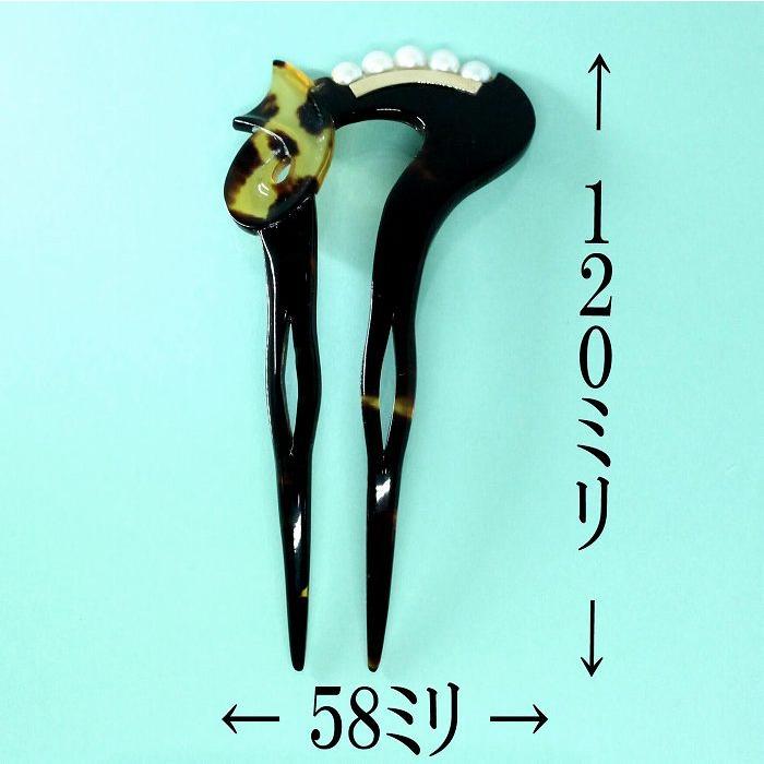 本べっ甲 かんざし おしゃれ丸型 18金プレート あこや真珠付 ヘア 