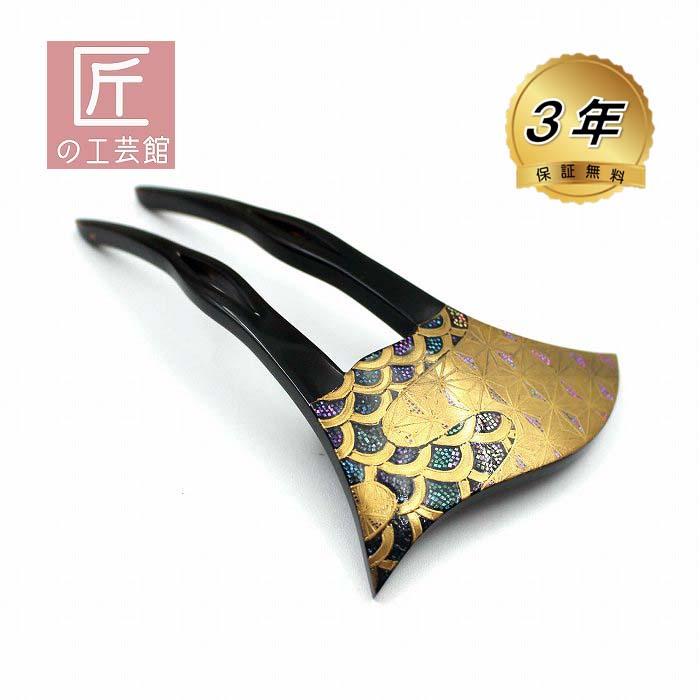 蒔絵 本べっ甲 かんざし バチ型 夜光貝で 角度により色が変化 蒔絵 本べっ甲 かんざし バチ型 夜光貝で 角度により色が変化