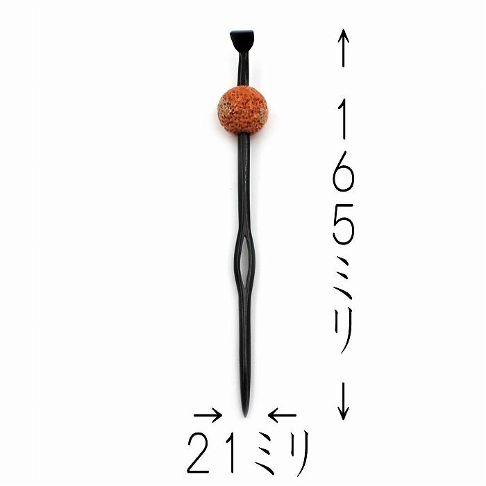桃珊瑚す玉べっ甲 かんざし 桃珊瑚 21ミリ玉 ヘア アクセサリー 桐箱入 