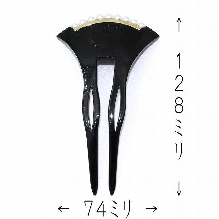 本べっ甲 かんざし バチ型 あこや 本真珠 18金プレート付 ヘア 