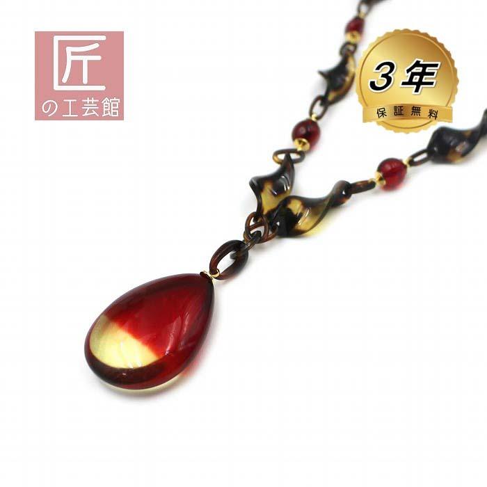 本琥珀　ネックレスなど　183g 東H6-0428ア11 本琥珀 ネックレスなど 183g 東H6-0428ア11