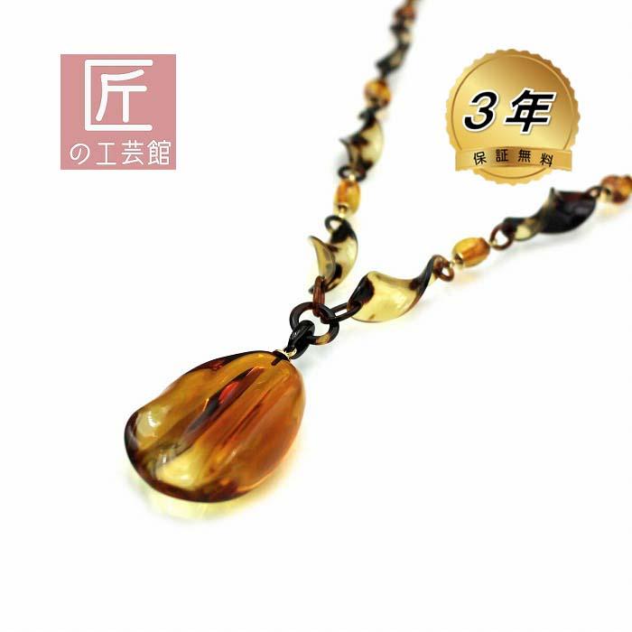 本べっ甲 琥珀 ネックレス 全長66センチ (のし等ギフト対応無料 