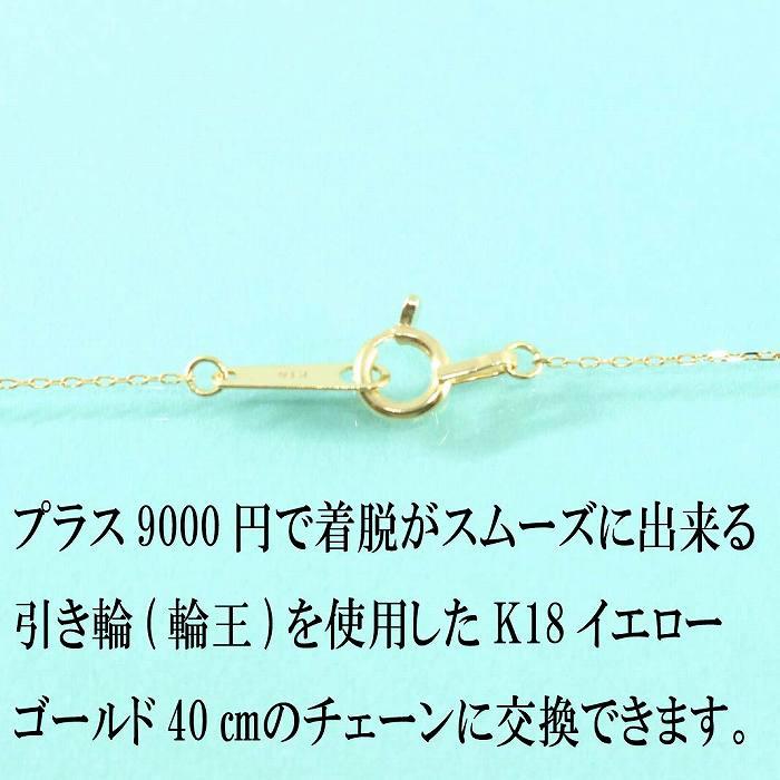 本べっ甲 飴色 ペンダント (のし等ギフト対応無料) ドロップ トップ 