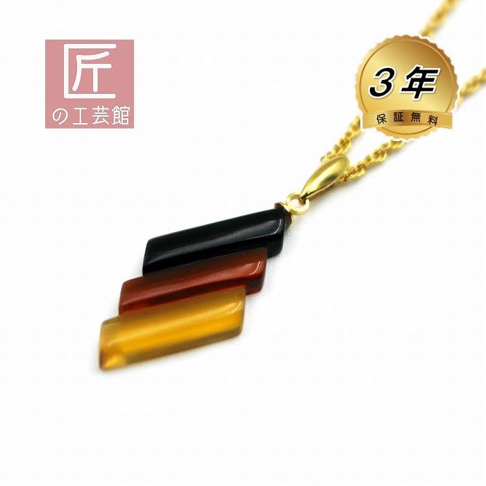 本べっ甲 三色 ペンダント (のし等ギフト対応無料) ネックレス 