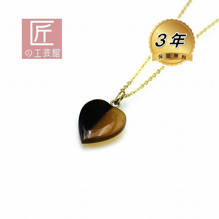 本鼈甲 ハート型 ペンダント42点 本べっ甲 飴色 黒色 次分 ハート形 ペンダント (のし等ギフト対応無料