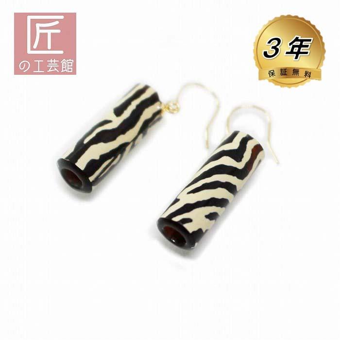 本べっ甲 水目 ブラピアス 円柱形がゆれる アメリカンピアス (のし等 