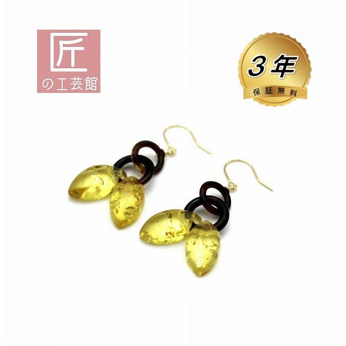 本べっ甲 琥珀ブラ ピアス (のし等ギフト対応無料) 18金イエロー 