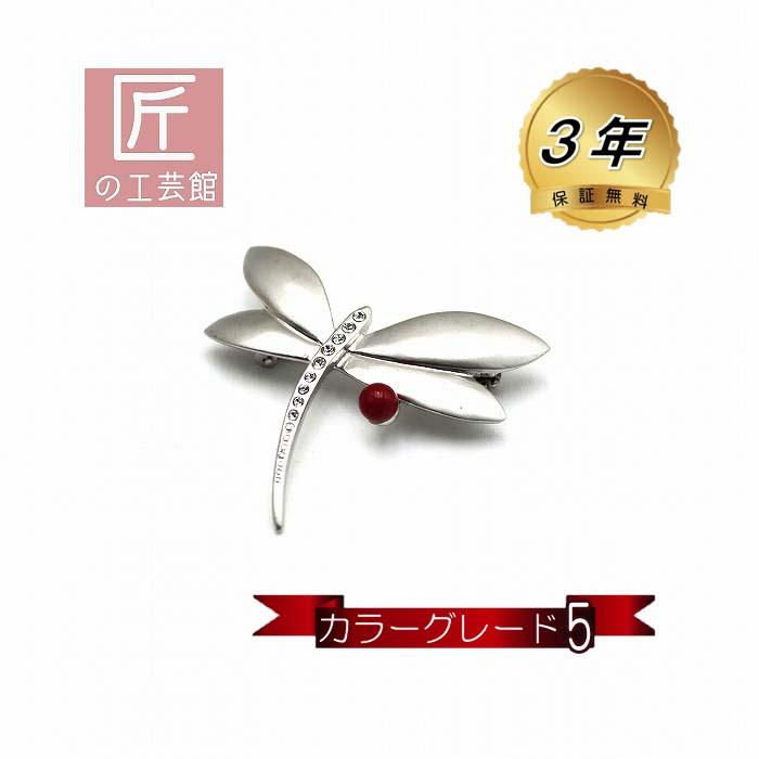 血赤珊瑚 とんぼ ブローチ (のし等ギフト対応無料) 落下防止シリコン付 キュービックジルコニアをちりばめた蜻蛉 5.6mm玉 高知産 サンゴ 無染色さんご 日本産 :CB-0148:珊瑚 べっ甲専門店 匠の工芸館 通販 深海のたこのクリップ付きブローチ