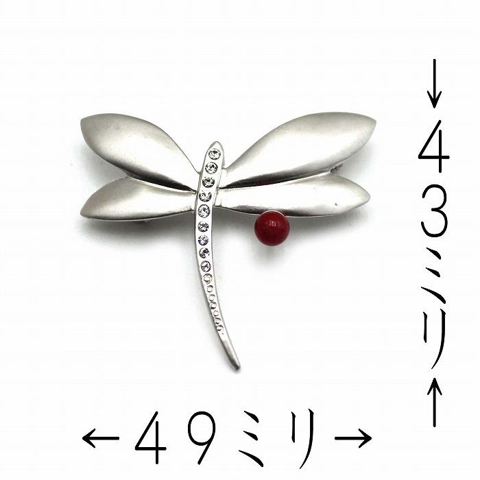 血赤珊瑚 とんぼ ブローチ （のし等ギフト対応無料) 落下防止
