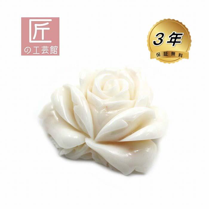 サンゴ他、バラ売り及びセット