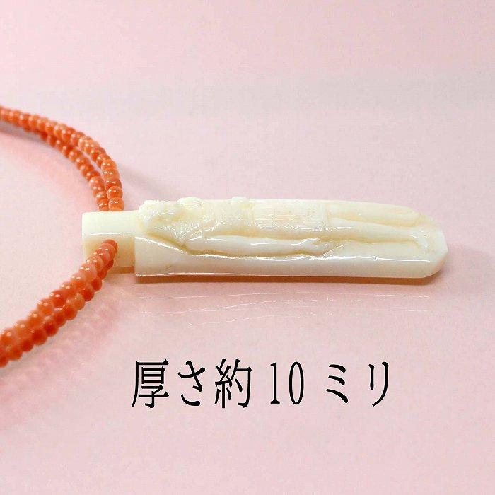 深海珊瑚 ネックレス 2連 (のし等ギフト対応無料) シルバー金具に3mm玉 